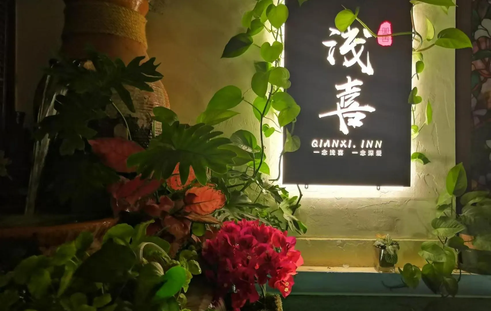 三亚浅喜小舍 Lägenhet Kina